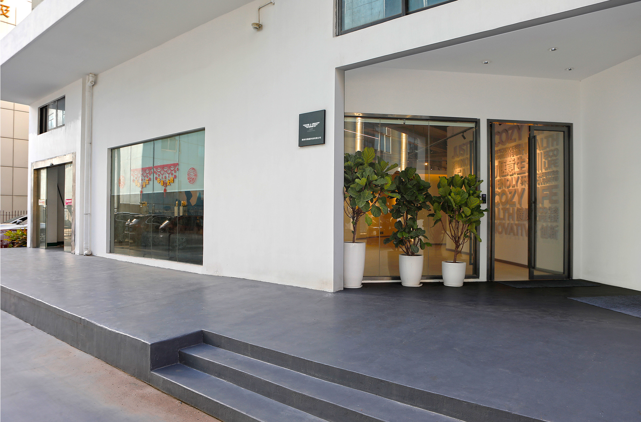 哨兵系统展示图