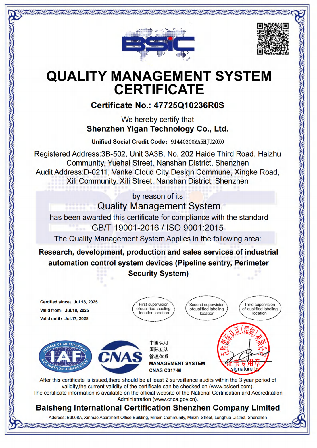 QUALITY MANAGEMENT SYSTEM CERTIFICATE