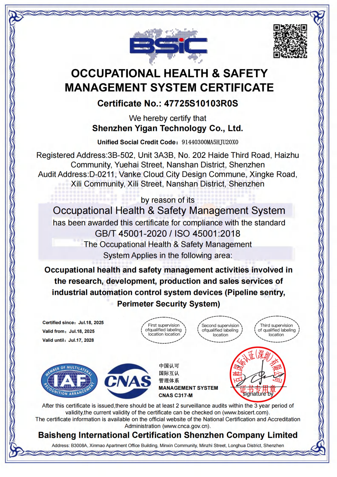 OCCUPATIONAL HEALTH & SAFETY MANAGEMENT SYSTEM CERTIFICATE