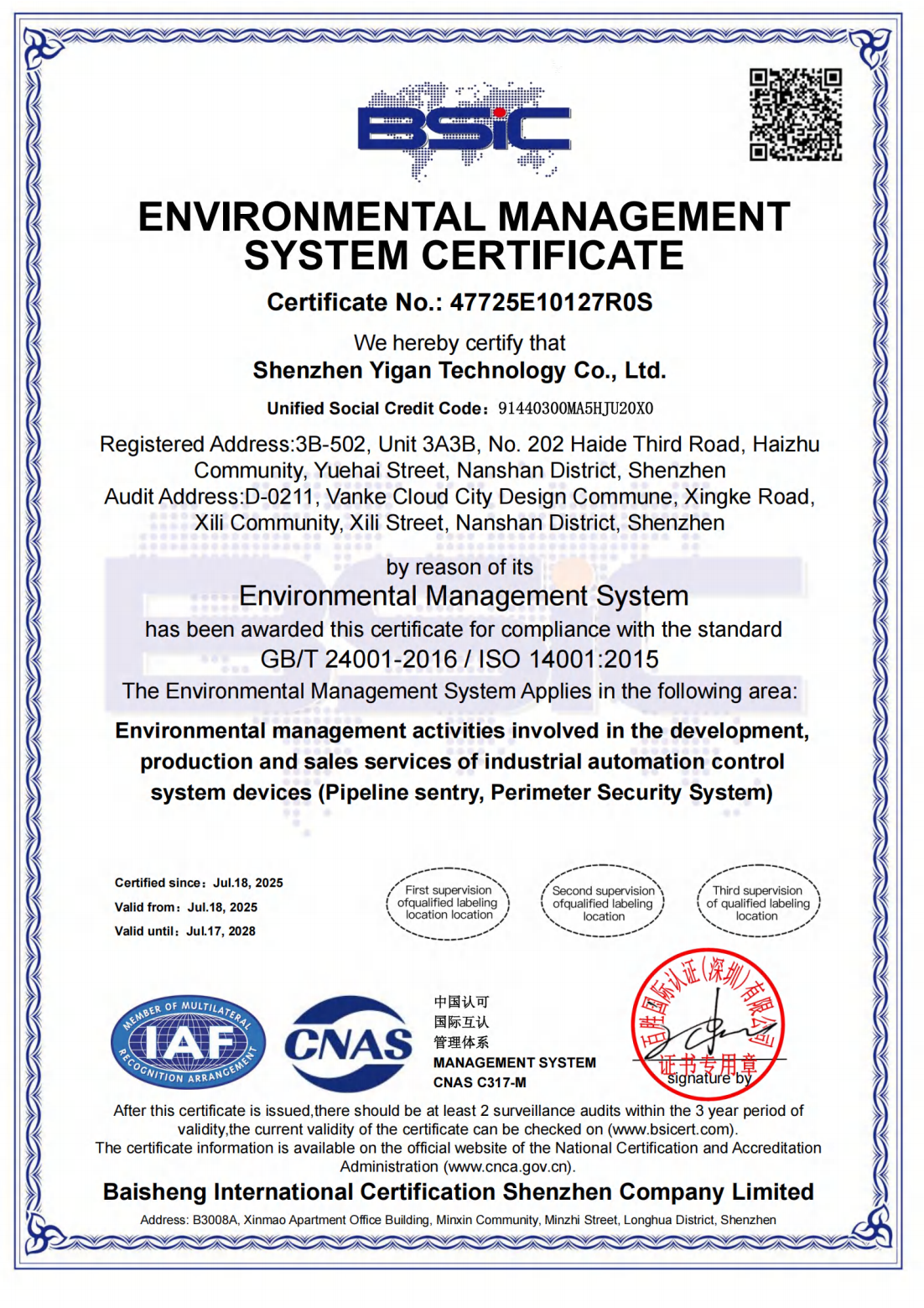 ENVIRONMENTAL MANAGEMENT SYSTEM CERTIFICATE